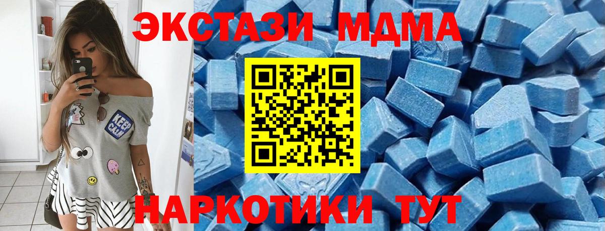 ЭКСТАЗИ 300 mg Отрадное