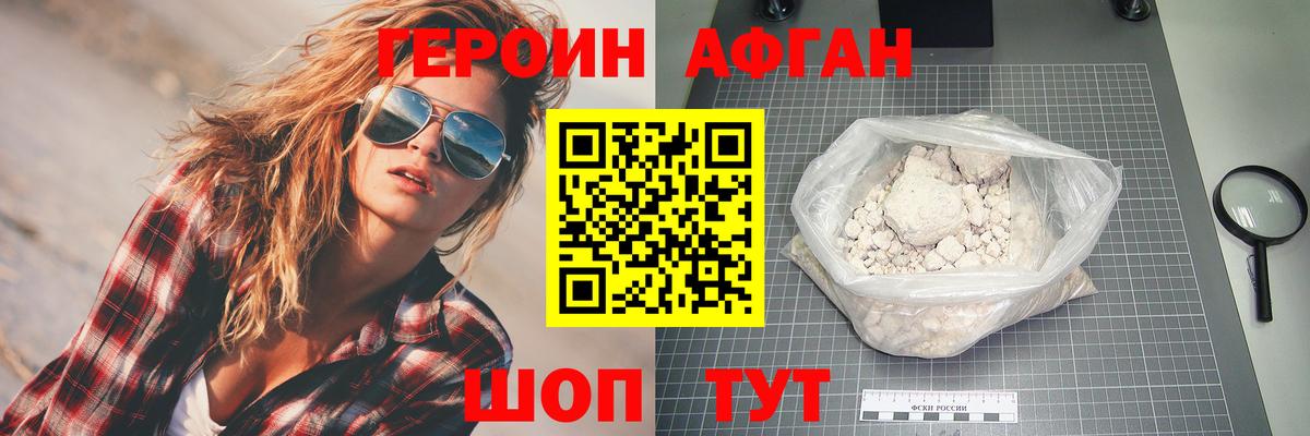 Кокаин  Вход с VPN  МАРИХУАНА  Меф МЯУ МЯУ   Отрадное  ГАШИШ 