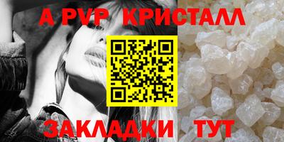 гидропоника Рыбинск