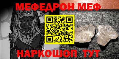 круглые Рузаевка