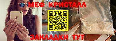 круглые Рузаевка