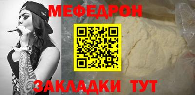 круглые Рузаевка