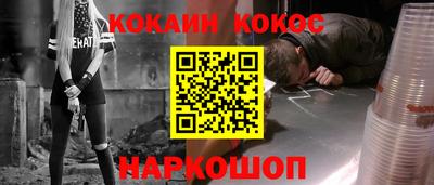 гидропоника Рыбинск