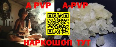 гидропоника Рыбинск