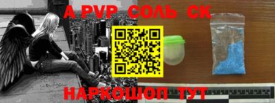 ALPHA-PVP Рязань