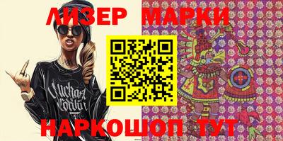 круглые Рузаевка