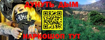 гидропоника Рыбинск