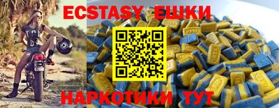круглые Рузаевка
