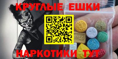 ALPHA-PVP Рязань