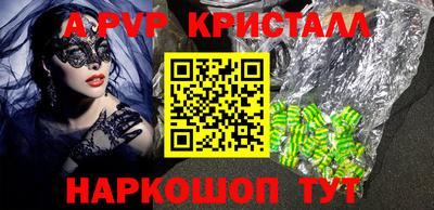 гидропоника Рыбинск