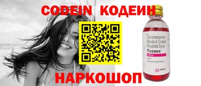 гидропоника Рыбинск