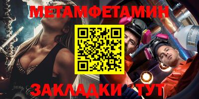 ALPHA-PVP Рязань