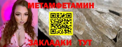 круглые Рузаевка