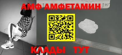 ALPHA-PVP Рязань