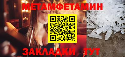 круглые Рузаевка