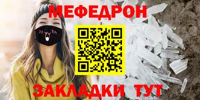 круглые Рузаевка