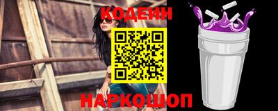 гидропоника Рыбинск