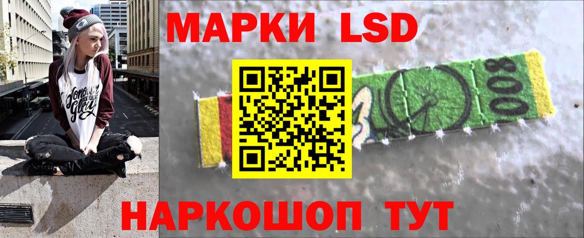 LSD-25 экстази ecstasy  LSD-25 экстази  МЕГА рабочий сайт  Вход с VPN  Отрадное 