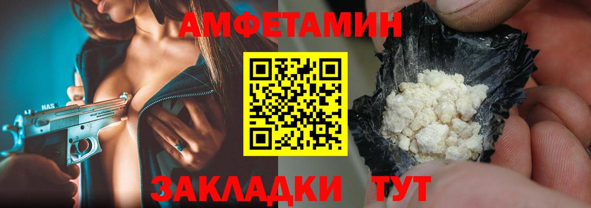 Отрадное  Метамфетамин мет  Вход с VPN 