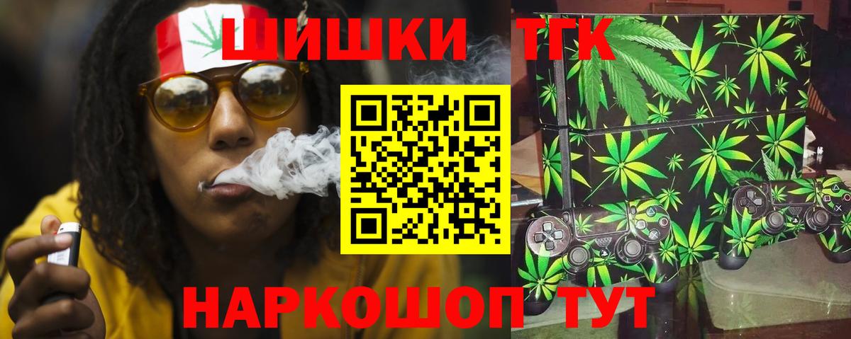 Бошки марихуана конопля Отрадное