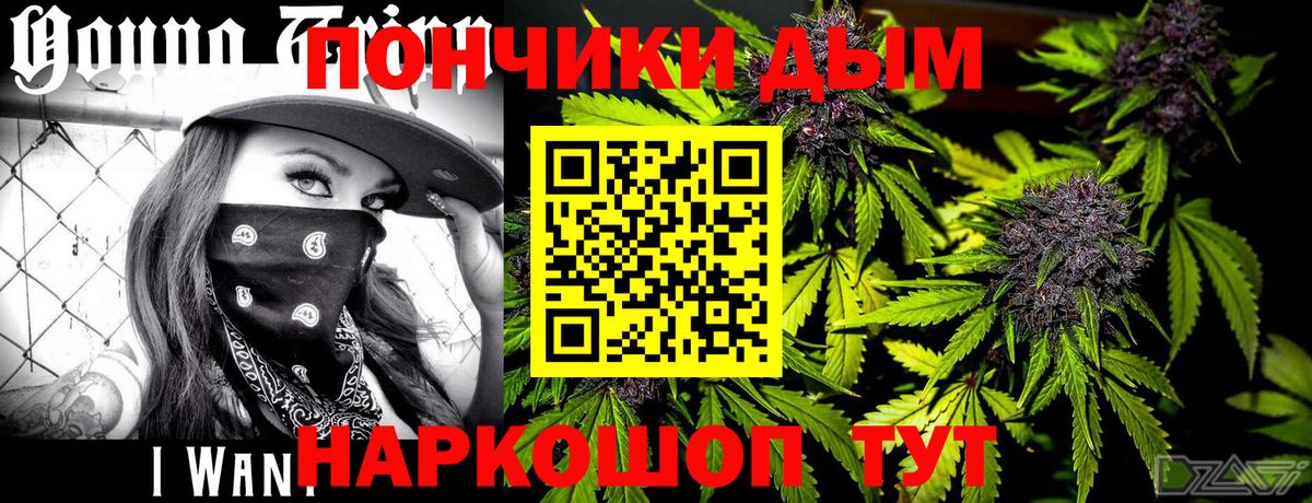 Отрадное  Марихуана конопля  Вход с VPN  Конопля сатива  Марихуана Bruce Banner 